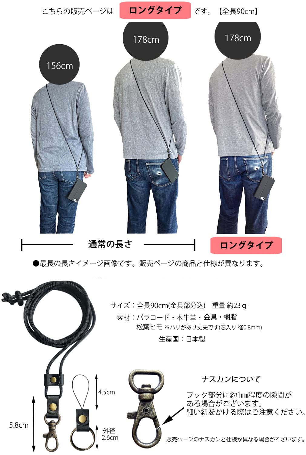 Amazon | [Kiwaza] ロングスマホショルダー ストラップ スマホリング