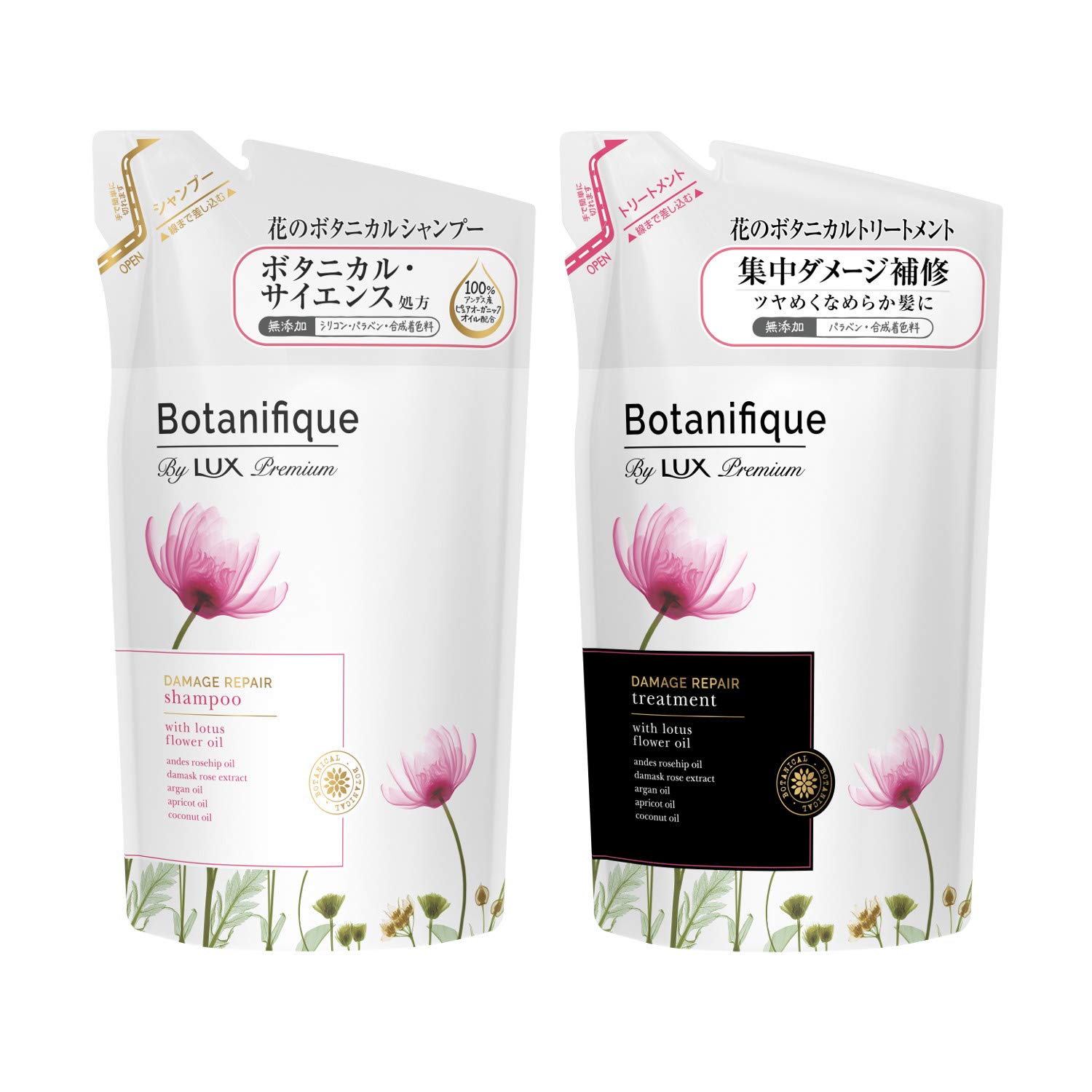 【未使用】ラックス ボタニフィーク ダメージリペア シャンプー・トリートメント Amazon | 【セット買い】ラックス プレミアム ボタニフィーク
