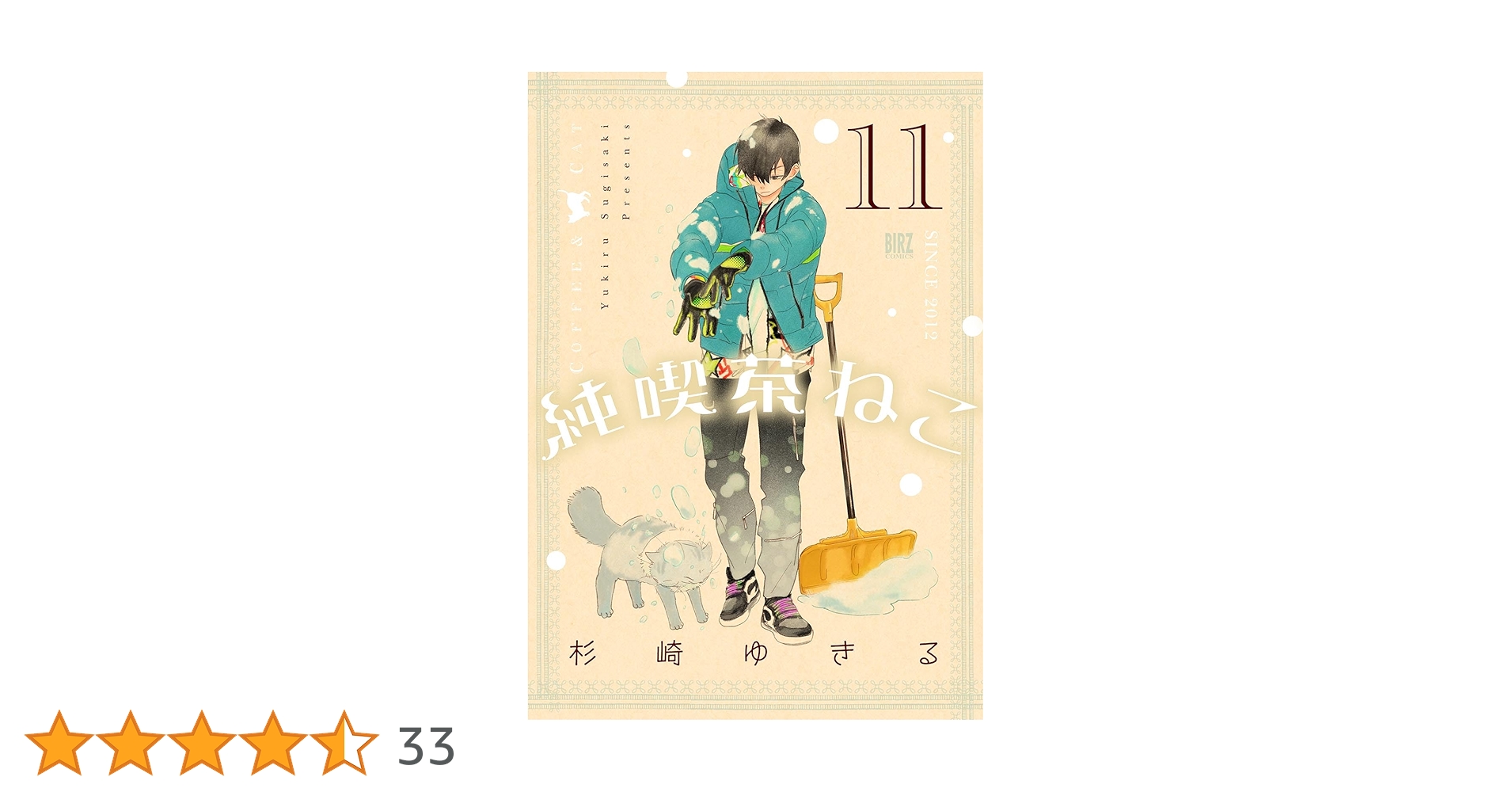 ねこぢる 漫画11冊セット ねこぢる 漫画 11冊セット ねこぢる 漫画11冊セット ねこぢる 11