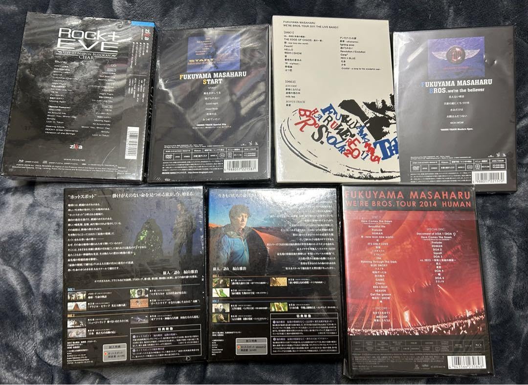 Amazon.co.jp: 福山雅治 live他 blu-ray、dvd 7本セットまとめ