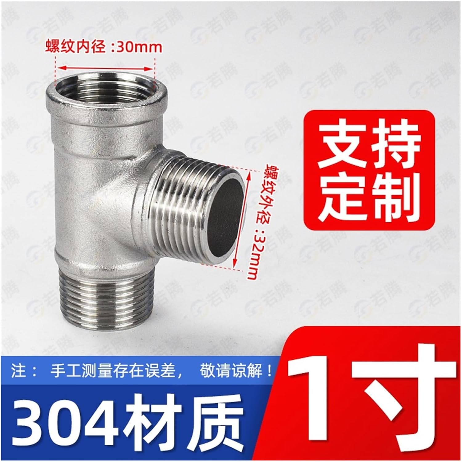 304 stainless steel internal and external tee threaded tee plumbing pipe fittings(G1)
