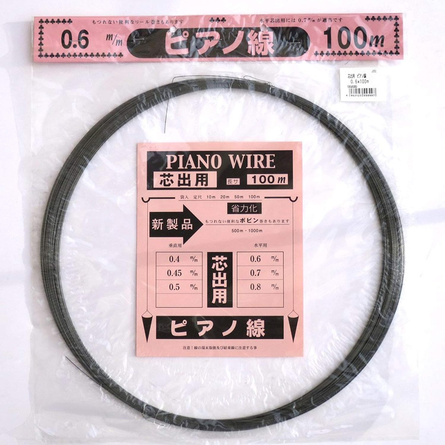 DAIDOHANT 10155899 Piano Wire (Spring Material) [SWP-A] [Thickness] 0.02 inch (0.6 mm) x [Length] 392.4 ft (100 m)