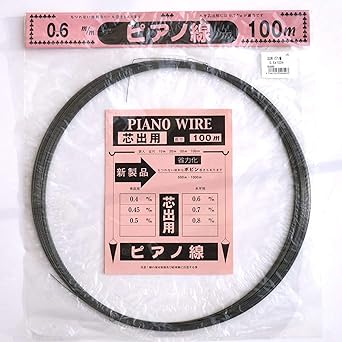 DAIDOHANT 10155899 Piano Wire (Spring Material) [SWP-A] [Thickness] 0.02 inch (0.6 mm) x [Length] 392.4 ft (100 m)