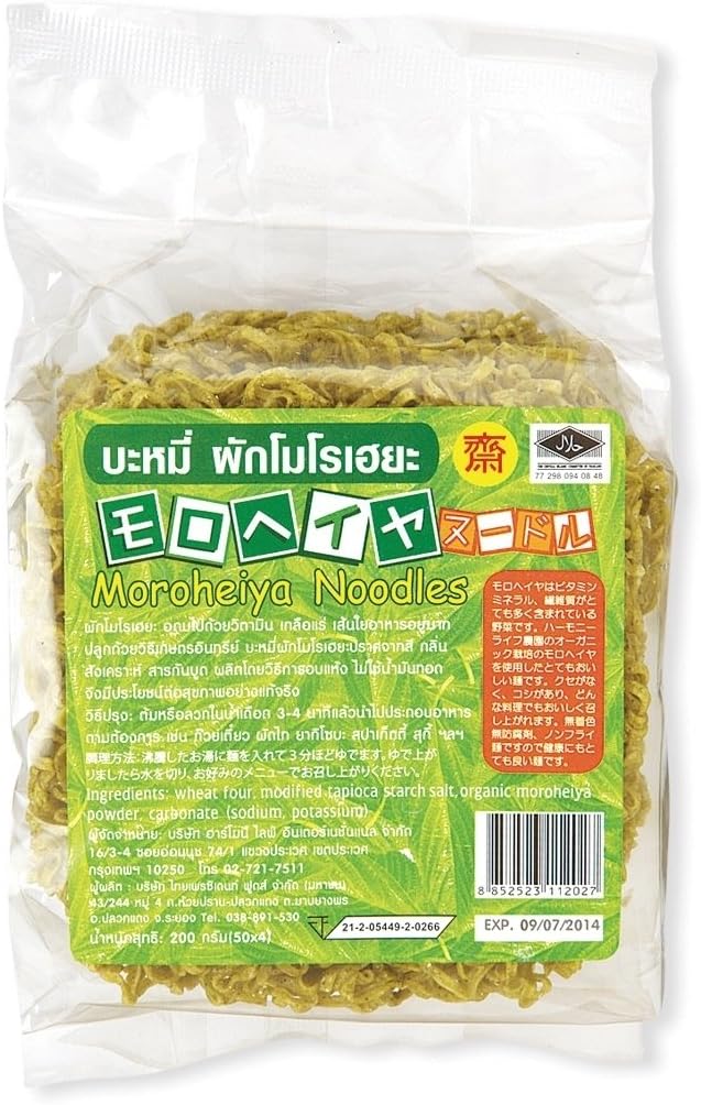Organic Veggie Moroheiya Noodles 200g. - Pack of 1