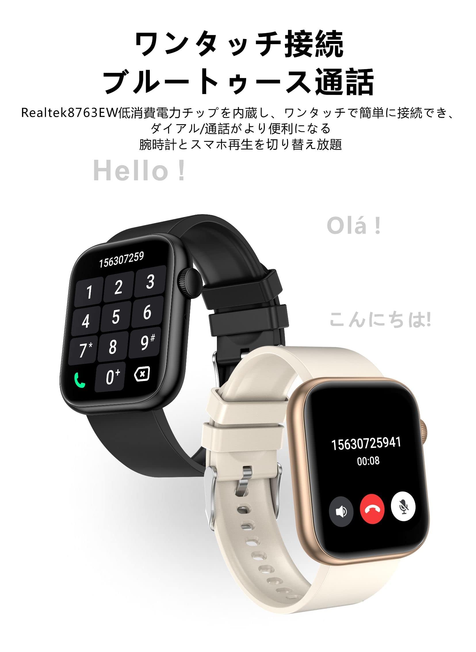 Amazon | Smart Watch スマートウォッチ 新登場 1.85インチHD大画面