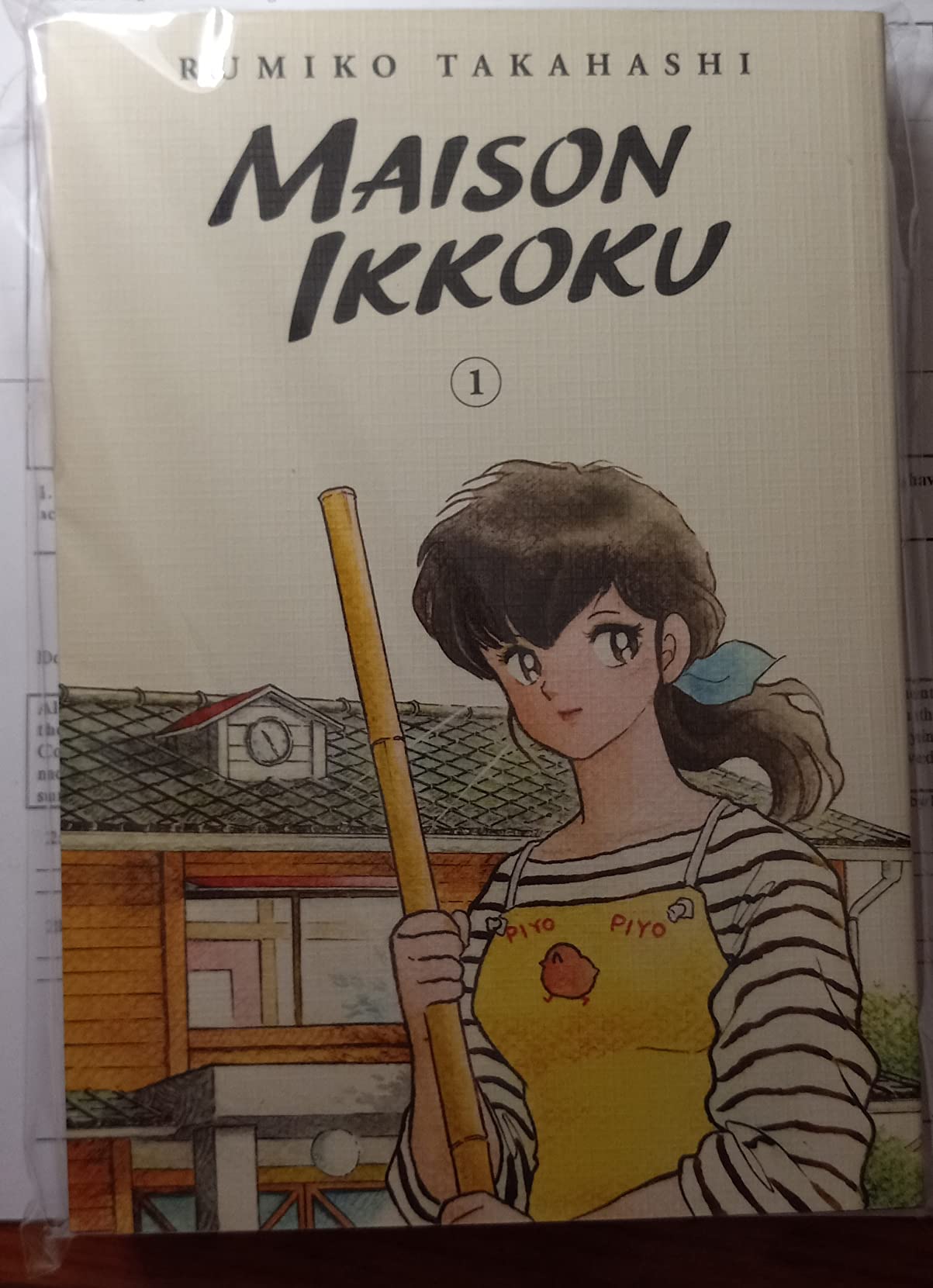 Amazon.com: Maison Ikkoku Collector’s Edition, Vol. 1 eBook : Takahashi