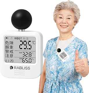 【JIS準拠 高龄者向け 老人ホーム WBGT 暑さ指数 測定義務化】黒球式 WBGT測定器｜熱中症指数モニター 温湿度計付き 携帯・壁掛け・三脚・据え置き対応｜アラーム機能搭載 小型軽量 熱中症対策グッズ 工事現場 屋内外兼用 安全管理用 小林薬品