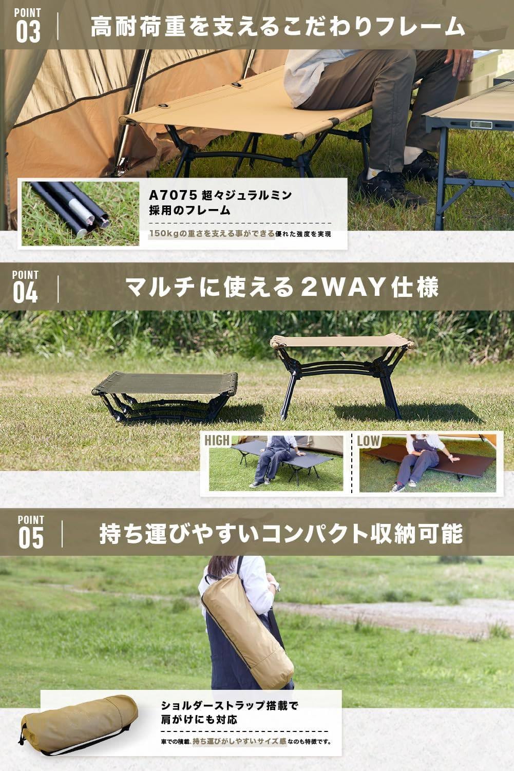 Amazon.co.jp: 2WAY キャンプ コット 静音 軽量 折りたたみベッド 耐