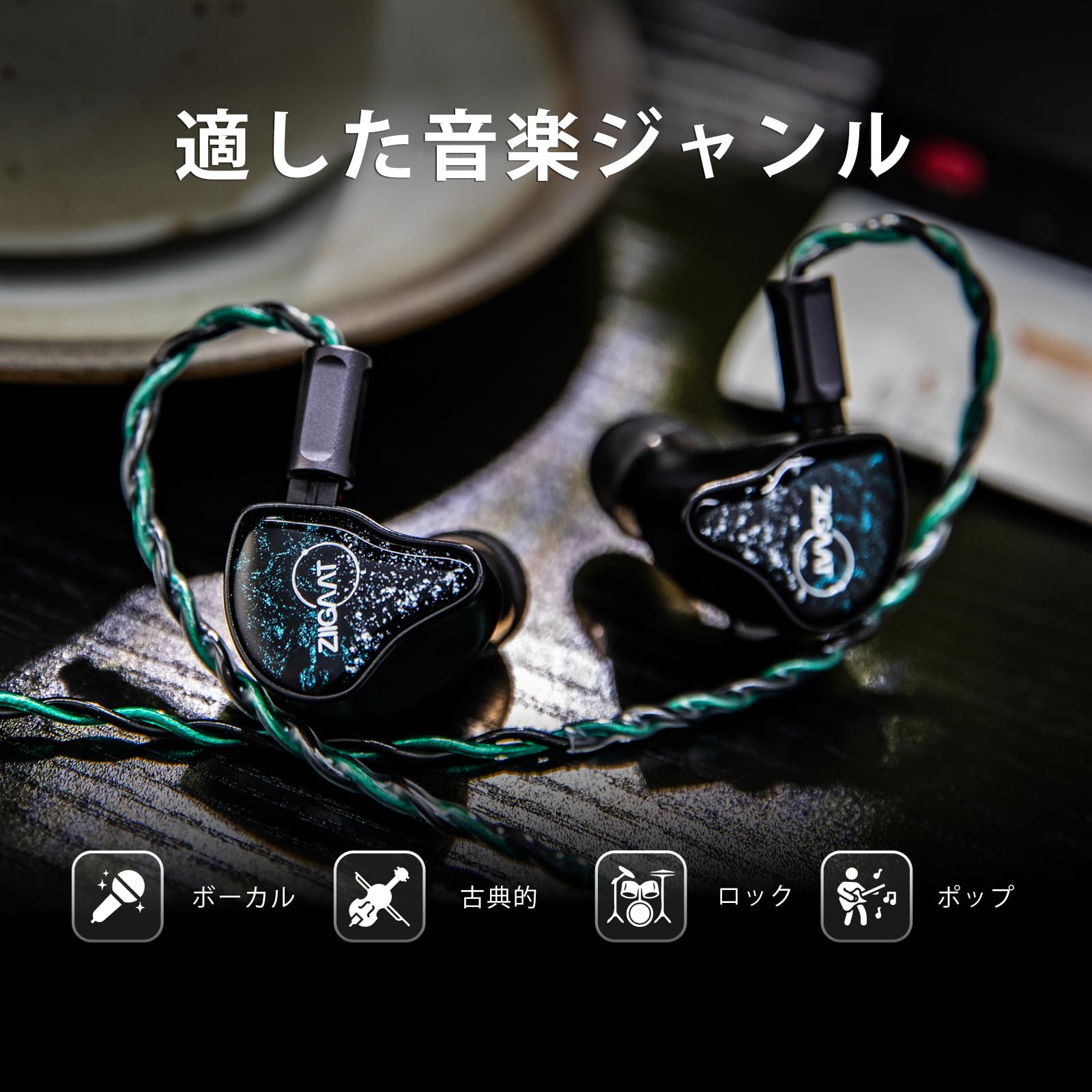 Amazon.co.jp: Linsoul ZiiGaat ×Hangout Audio：Odyssey 2 インイヤー