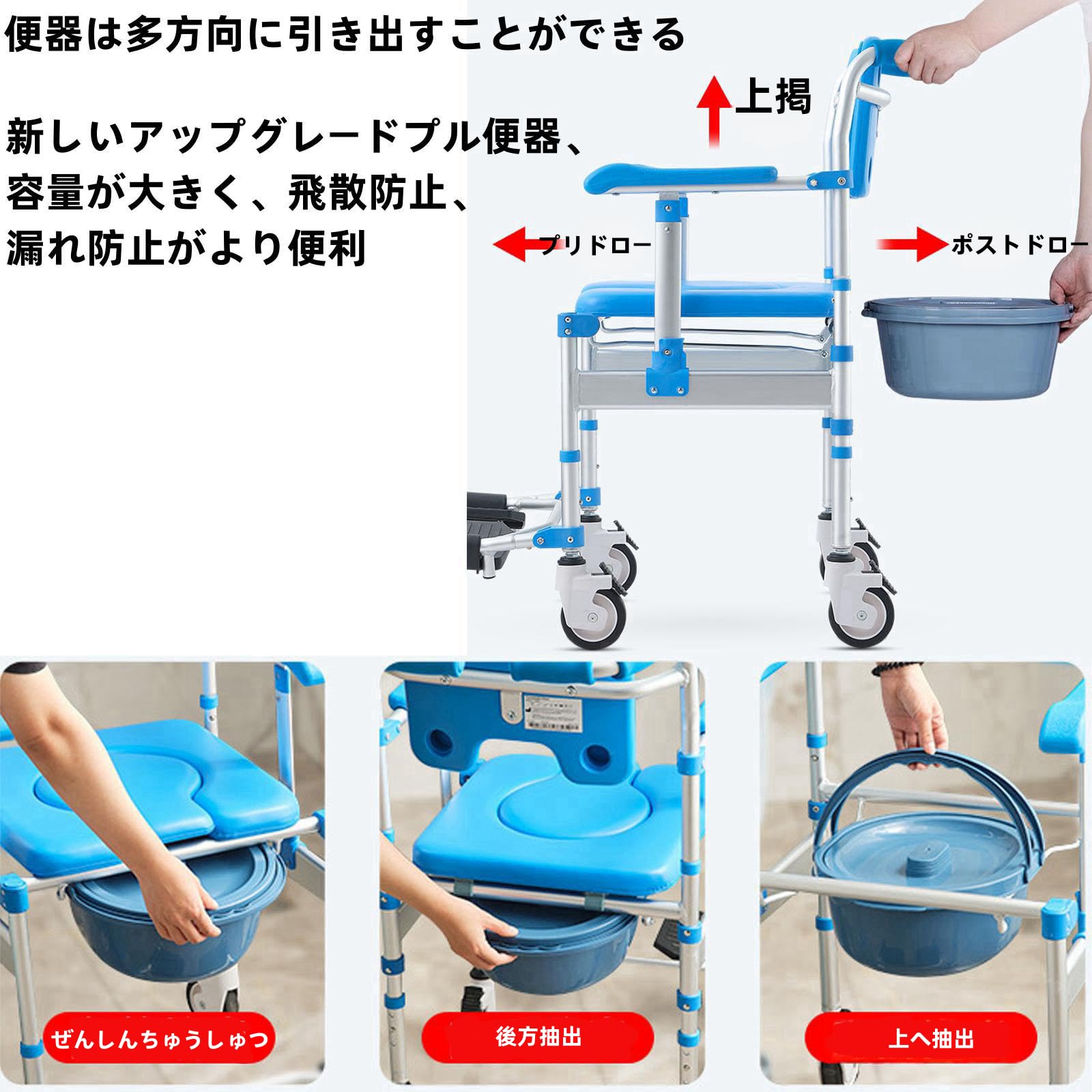 Amazon.co.jp: トイレ車椅子 入浴用車いす シャワー椅子 介護用車いす