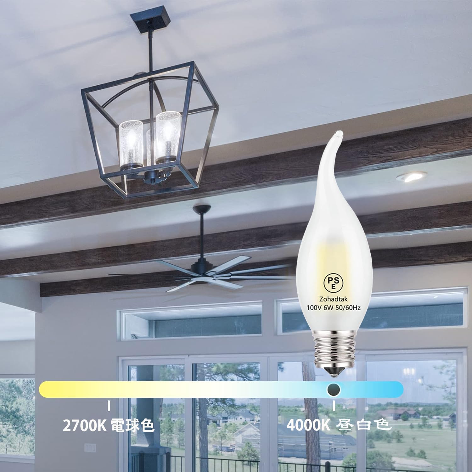 Amazon | Zohadtak LED エジソン電球 シャンデリア 60W形相当 720lm Amazon | Zohadtak LED エジソン電球 シャンデリア 60W形相当 720lm
