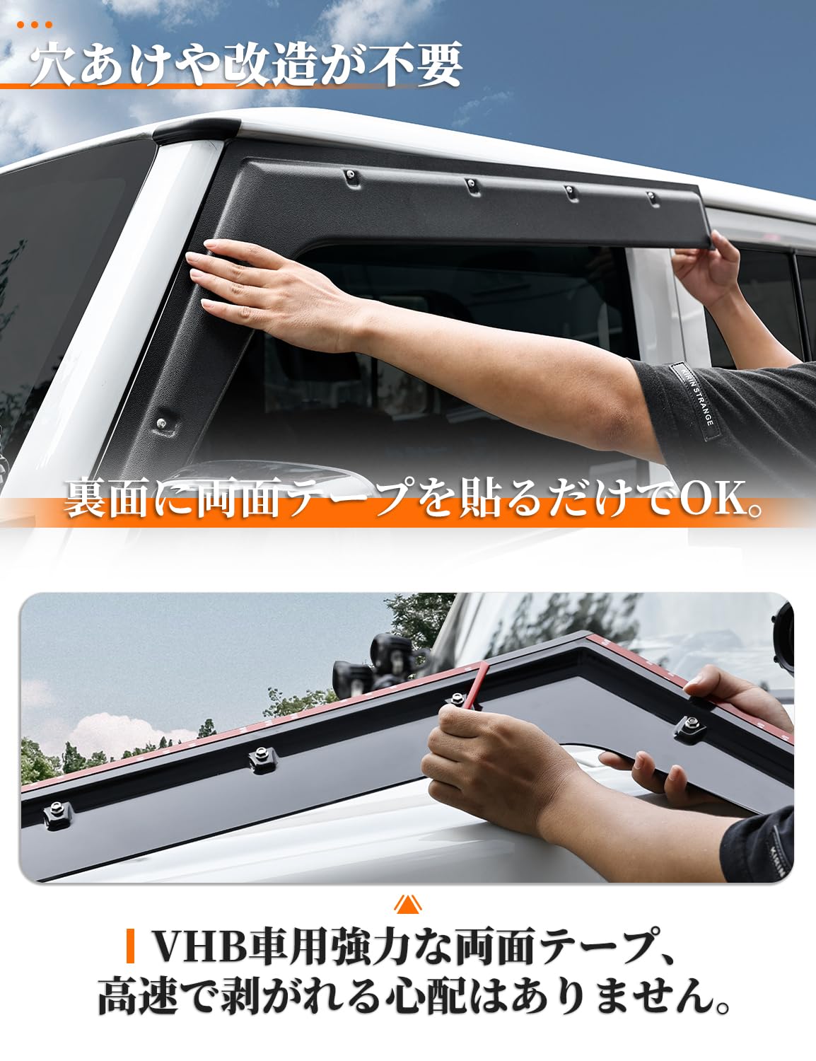 Amazon | ROADER ジムニーノマド ドアバイザー JC74 D5 5ドア サイド 