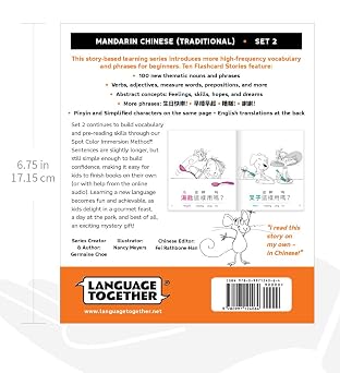 Chinese for Kids Set 2: Beginner Reader Box Set 10 Simple Readers with Online Audio |100 More Everyday Words in Pinyin and Traditional Chinese | ... Together (Traditional Chinese Edition)