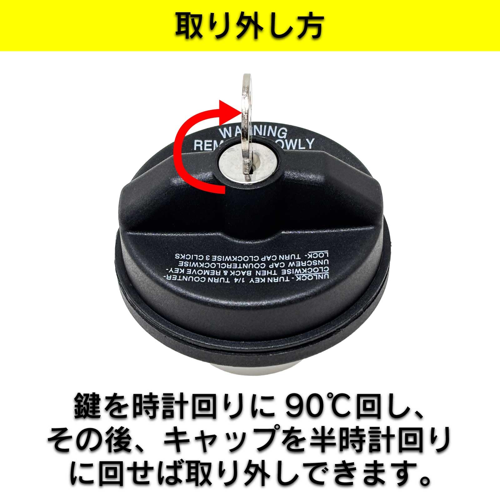 Amazon | B64 JB74 ジムニー ジムニーシエラ 鍵付き 燃料キャップ 給油