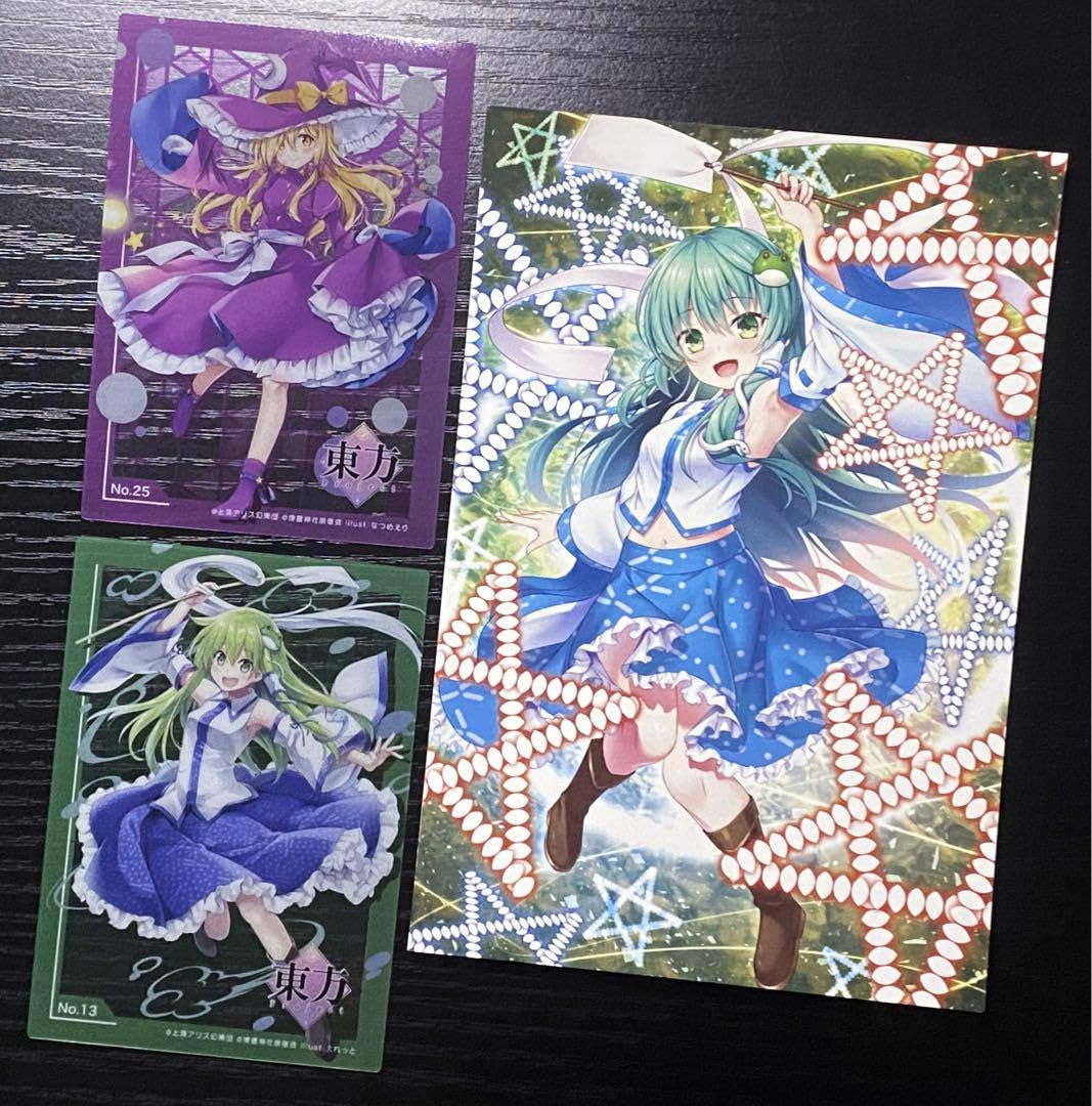 Amazon.co.jp: 東方 アニメイト特典+クリアカード 東風谷早苗 霧雨魔 Amazon.co.jp: 東方 アニメイト特典+クリアカード 東風谷早苗 霧雨魔