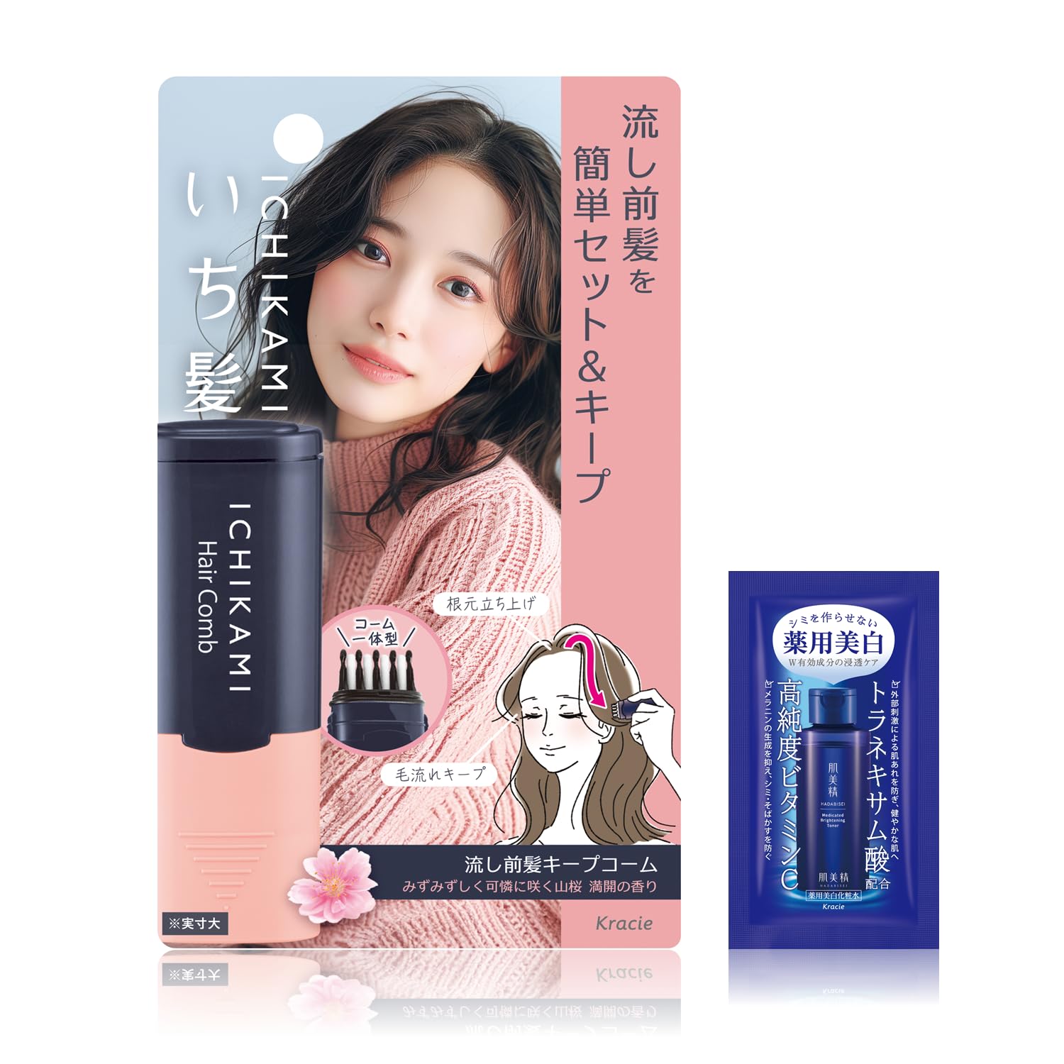 Amazon.co.jp: いち髪 流し前髪キープコーム 9ml おまけ付き