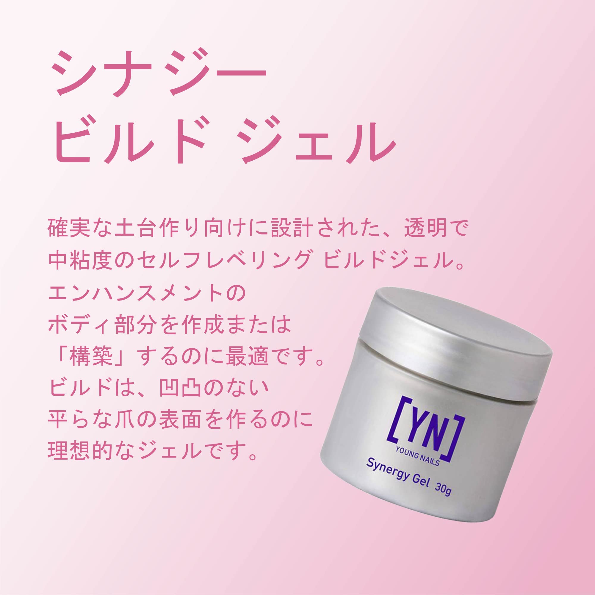 Amazon.com: Young Nails Synergy Building Gel, Clear, 30g : Beauty
