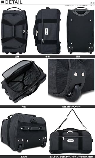 Amazon | [アウトドアプロダクツ] ボストンキャリー 3WAY 42L 53cm 2.6