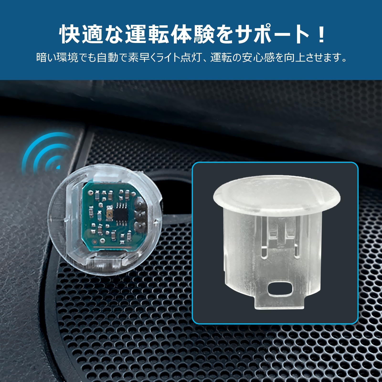 Amazon | オートライト センサーカバー スズキ車用 38680-62R00 純正