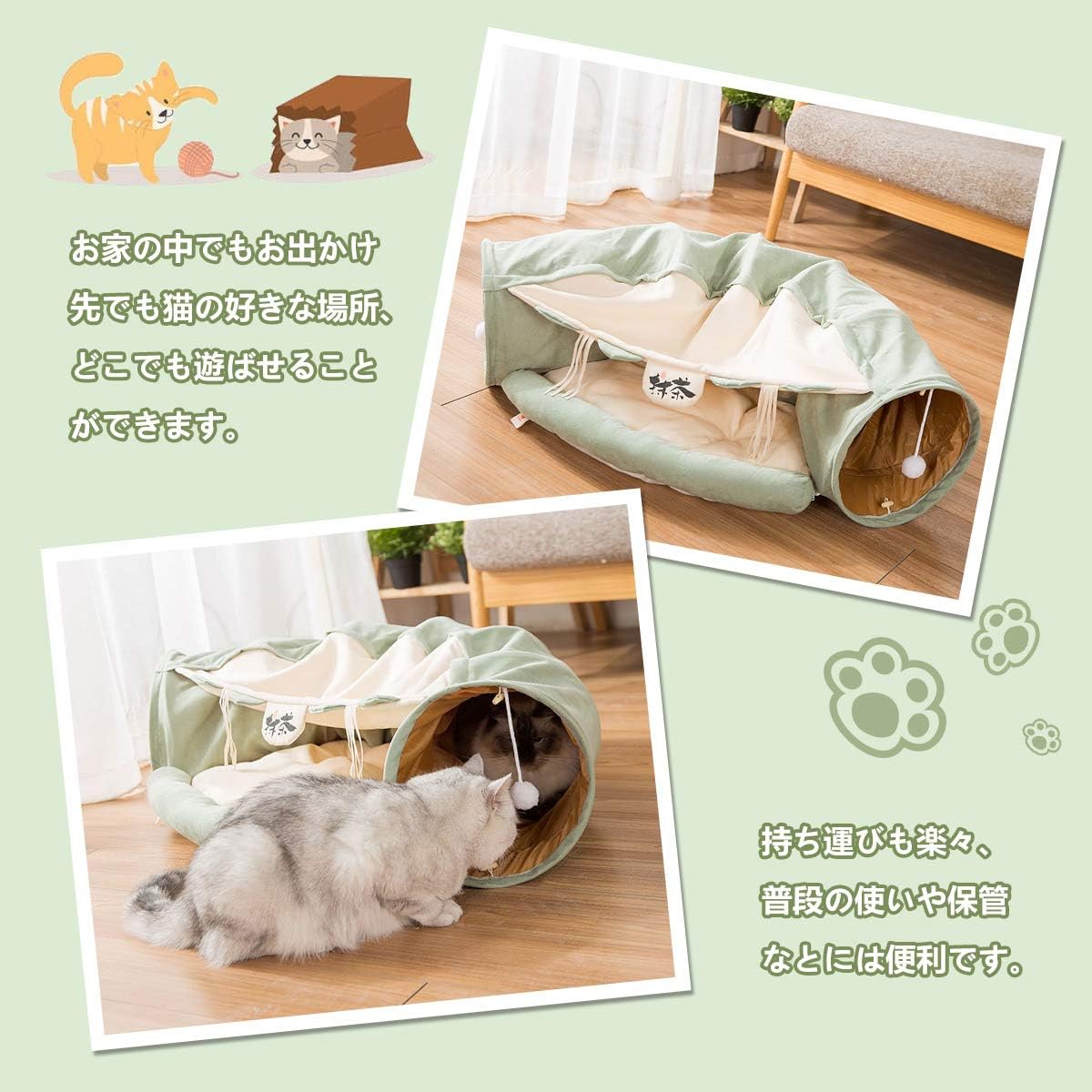 Amazon  猫 犬 ベッド トンネル 折りたたみ 洗える 分解可能 犬猫用 