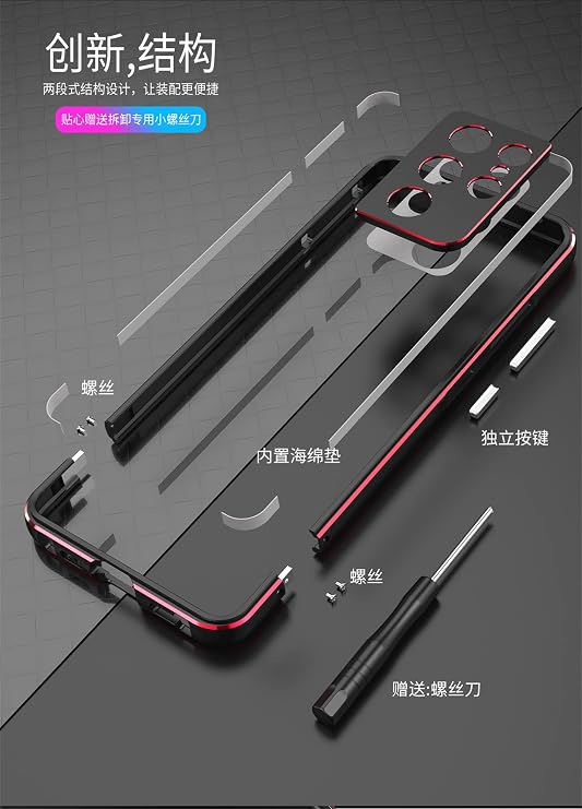 Dual Color Metal Bumper Frame Case Compatible with Samsung Galaxy S21 Ultra, Luxury Premium Aluminum Alloy Shockproof Bumper Frame with Lens Protector(Black Blue)