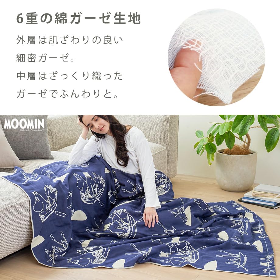 Amazon.co.jp: じぶんまくら ガーゼケット 6重ガーゼ 綿100％ 夏用