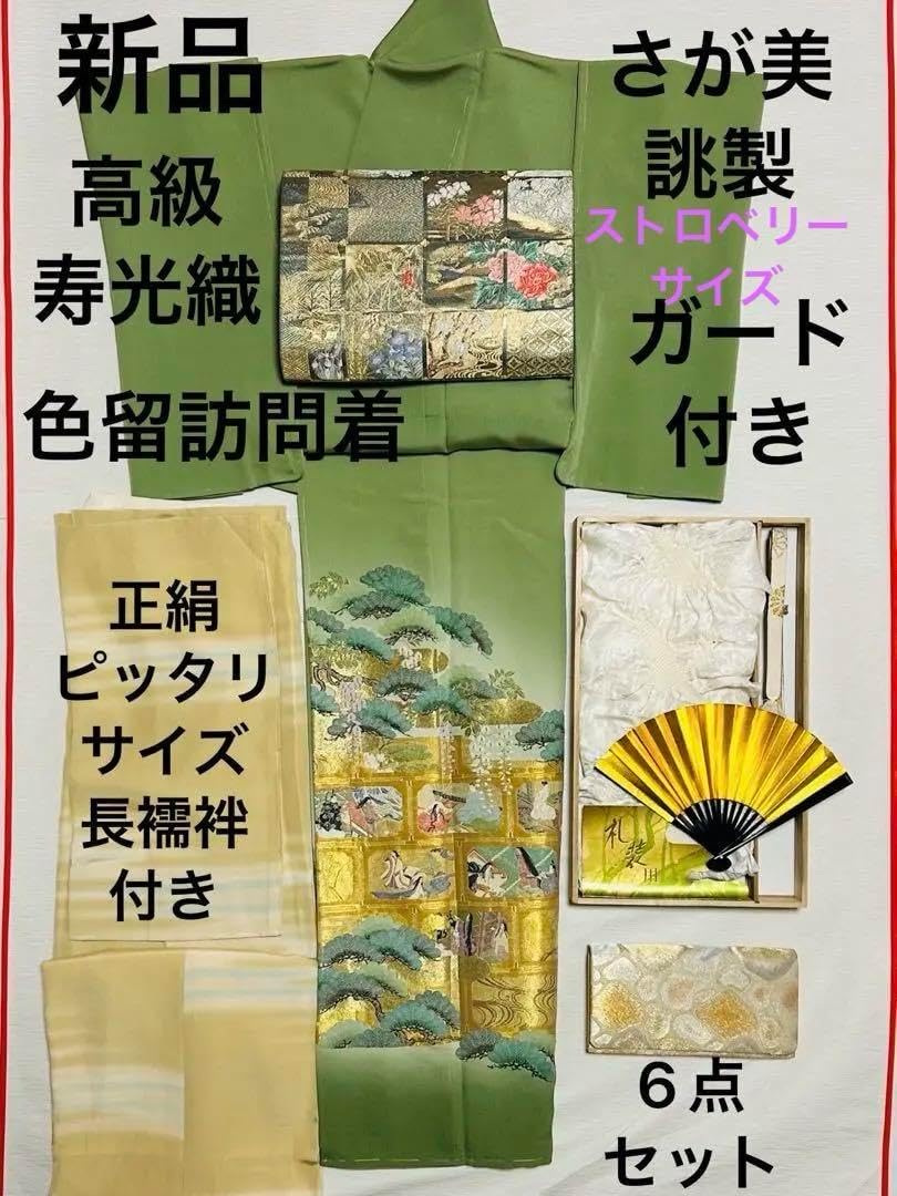 みゆちゃん専用☺︎ 【公式通販】 みゆちゃん専用☺︎ 【公式通販】