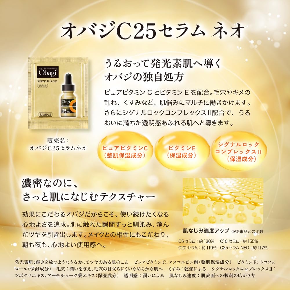 Amazon.co.jp: Obagi(オバジ) Xクリーム ハリ体感セット ベストコスメ