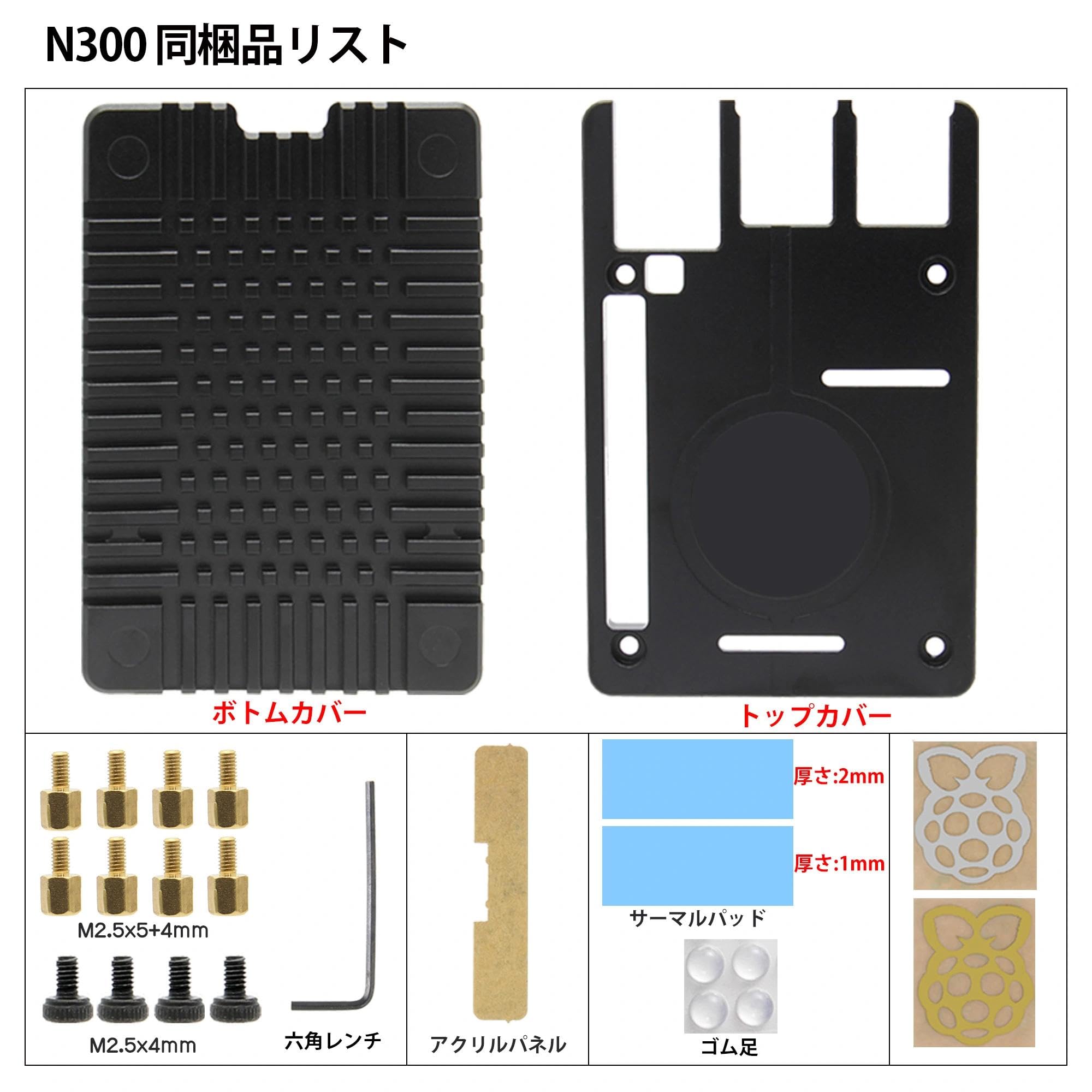 Amazon.co.jp: Geekworm Raspberry pi 4ケース、 CNC超薄型アルミ合金 
