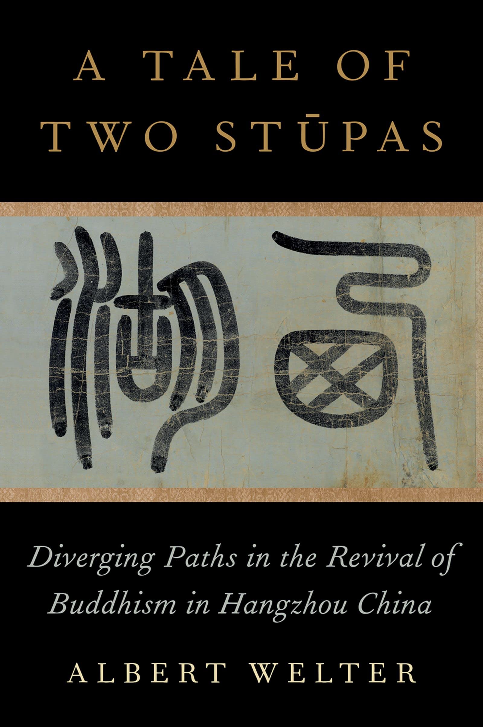 A Tale of Two Stūpas l'histoire inspirante de la foi bouddhiste retrouvée en Chine