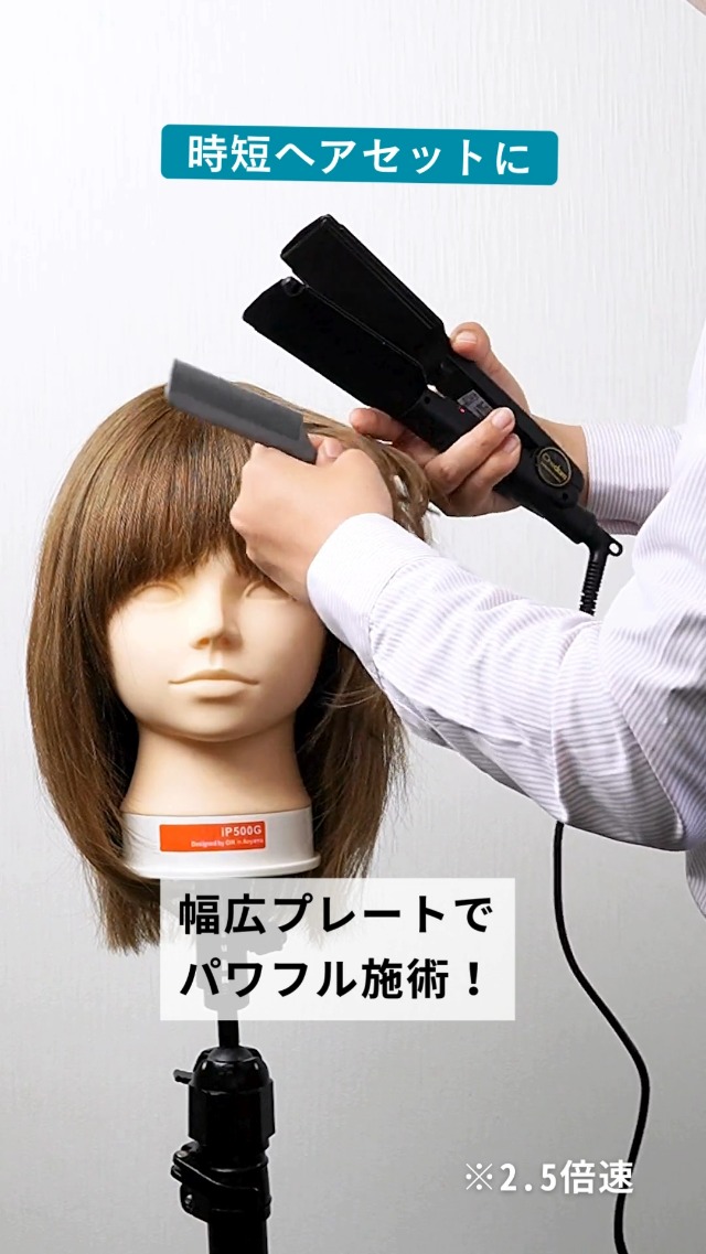 Amazon | Onedam ワンダム ヘアアイロン コテ ストレート カール