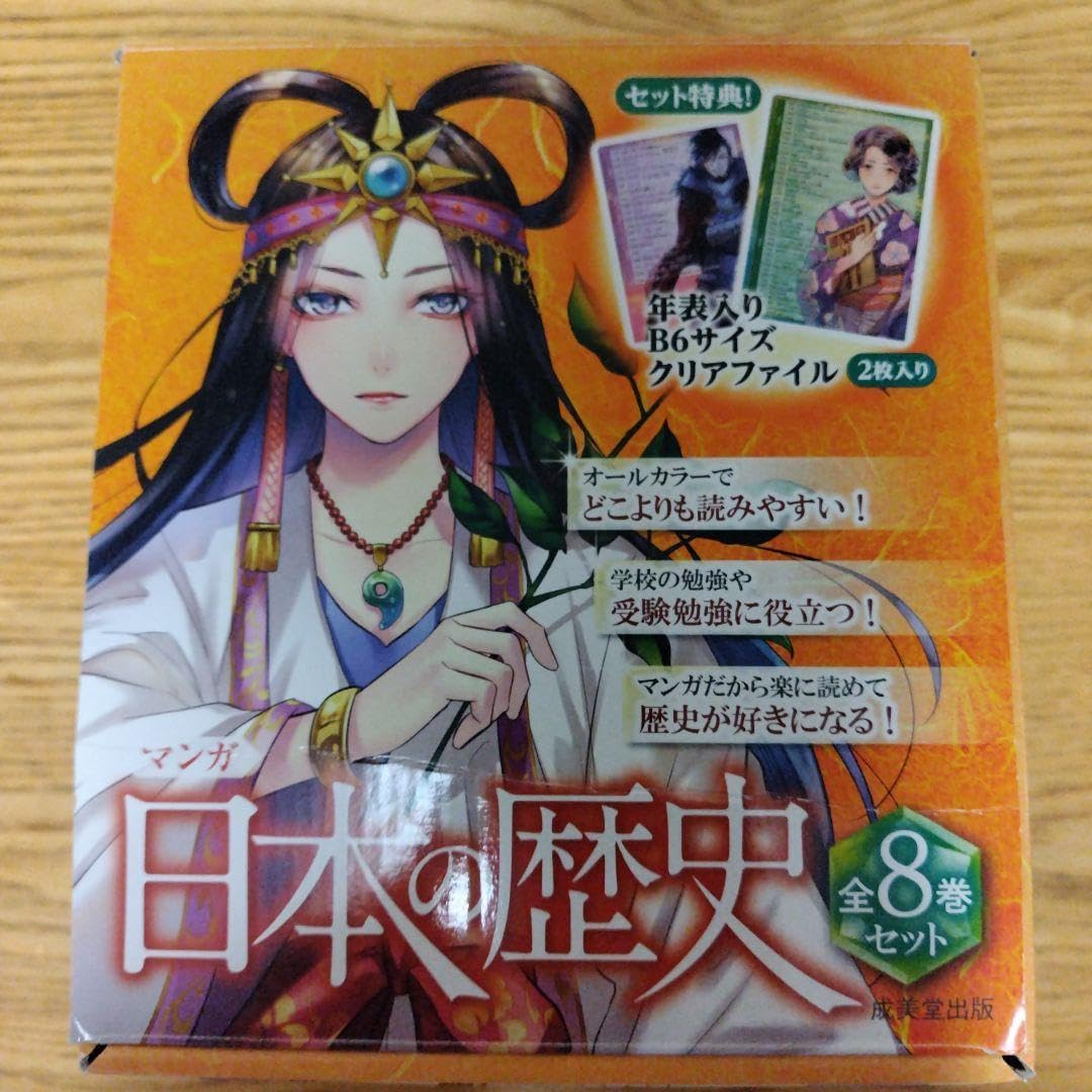 神奈川県の地名」 日本歴史地名大系 14 平凡社 下中邦彦 神奈川県の