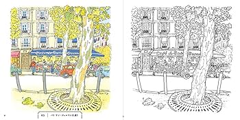 おとなのスケッチ塗り絵 世界で一番美しい街・愛らしい村