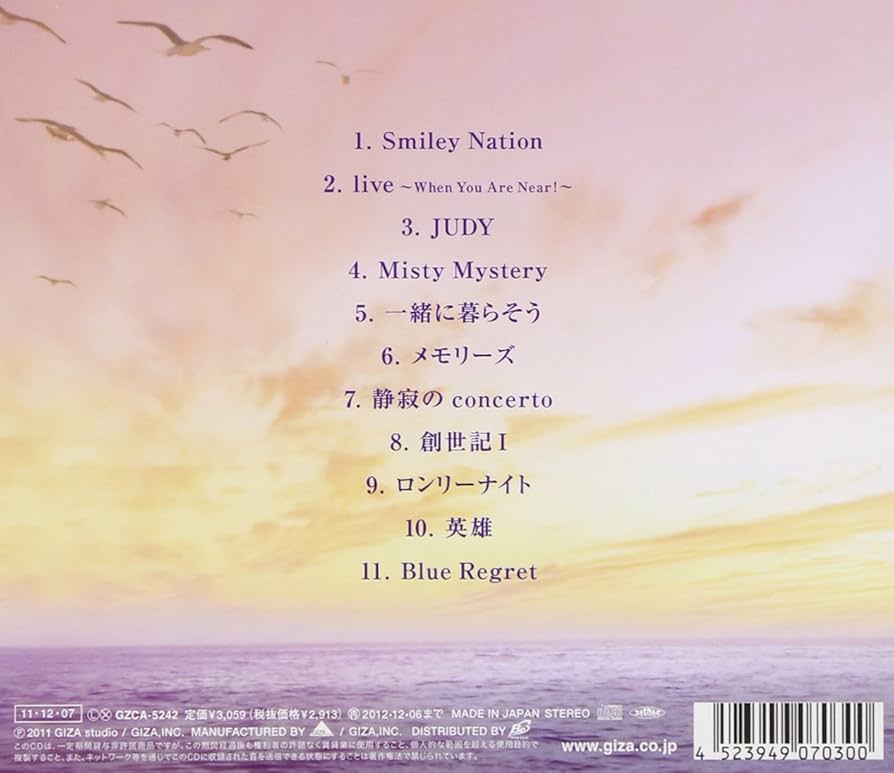 Amazon.co.jp: メモリーズ(通常盤) - GARNET CROW: ミュージック