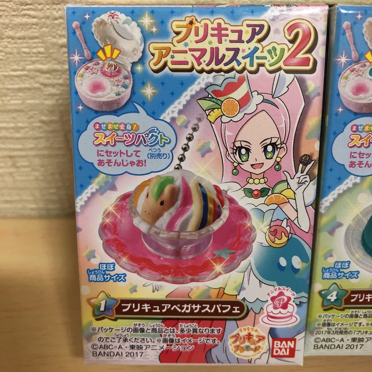 Amazon | 希少 キラキラプリキュアアラモード プリキュア
