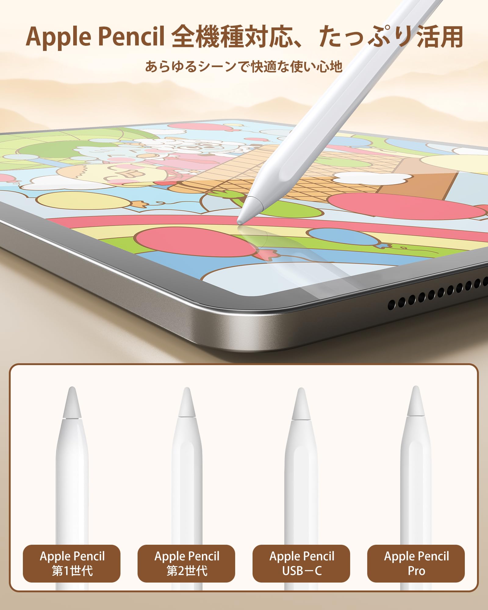 Link Dream Ulepszone końcówki zamienne kompatybilne z Apple Pencil 2. generacji/1. generacji, końcówki iPencil akcesoria do Apple Pencil 1/2/Pro/USB-C, iPad Pro/Air/Mini (5 sztuk, okrągłe)