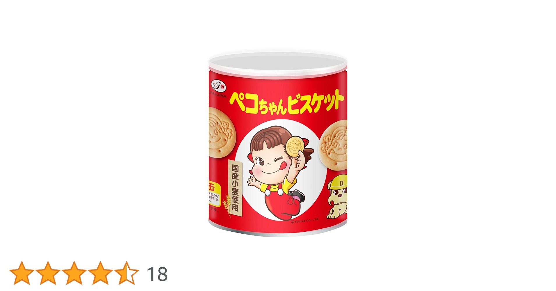 不二家　ペコちゃん菓子缶６個セット 不二家 - 不二家 ペコちゃん 缶ケース ×6個セットの通販 by TT's
