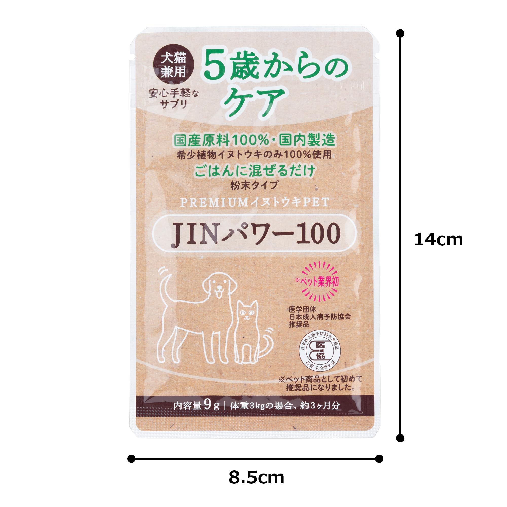 JIN・パワー100 イヌトウキ Amazon.co.jp: HanaUly 犬猫兼用腎ケアサプリ JINパワー100