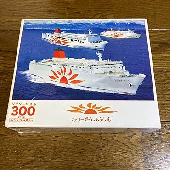 ジグソーパズル　おもちゃ屋さん Amazon | HomeWorthy (100ピース) 子供用ジグソーパズル 丈夫な