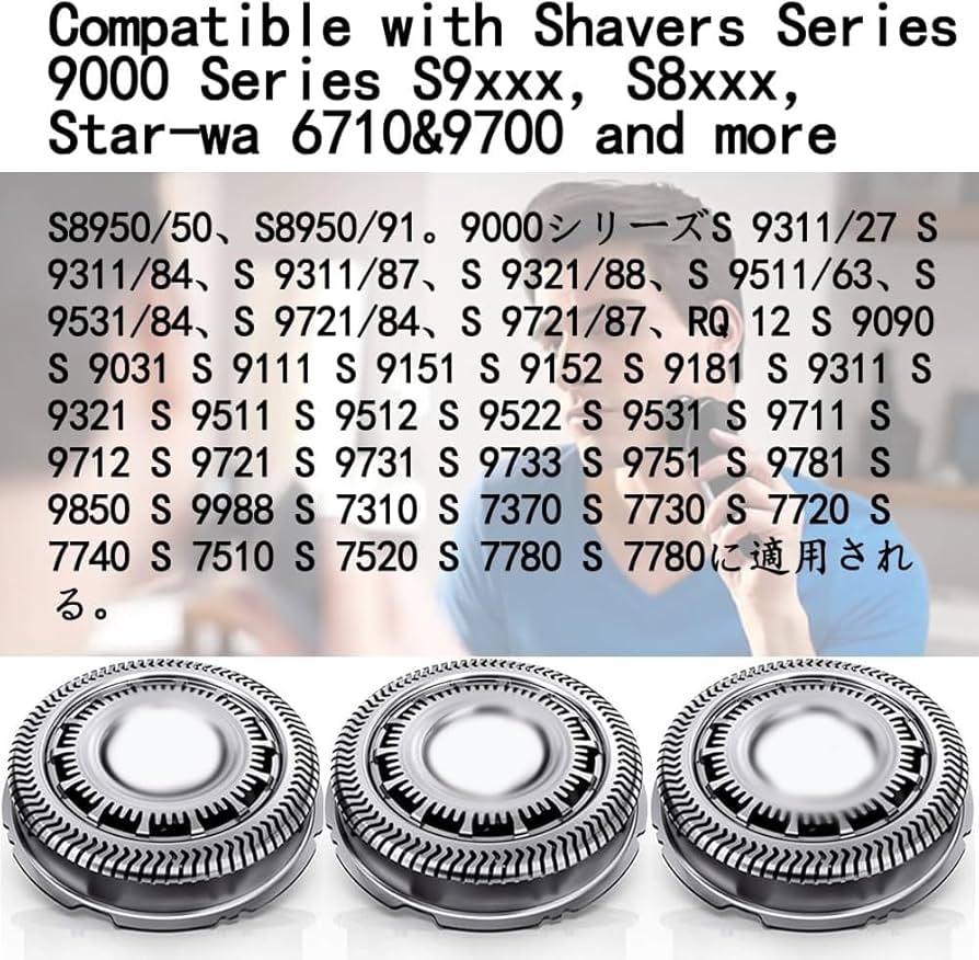 メンズシェーバー 電気 SH90/81 ブレード ヘッド 替刃 カミソリ 交換用 Amazon | ス対応 メンズシェーバー 9000 メンズシェーバー に
