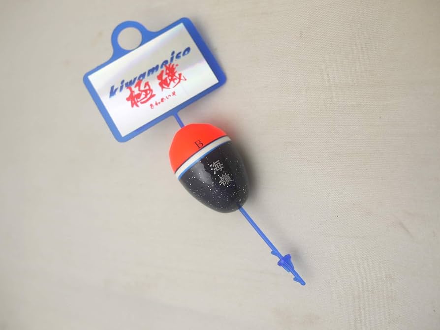 せいや　ウラシク Amazon | 円錐ウキ 海嶺 B | MARUSHINGYOGU(マルシン漁具