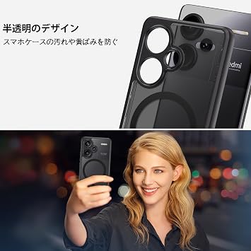 DUEDUE Redmi Note 13 Pro+ 5G Case with Magnet, Redmi Note 13 Pro Plus 5G Case, Black, Magnetic Car Mount Compatible, Smartphone Case, Lens Protection, Fingerprint Resistant, Integrated, Slim TPU Case