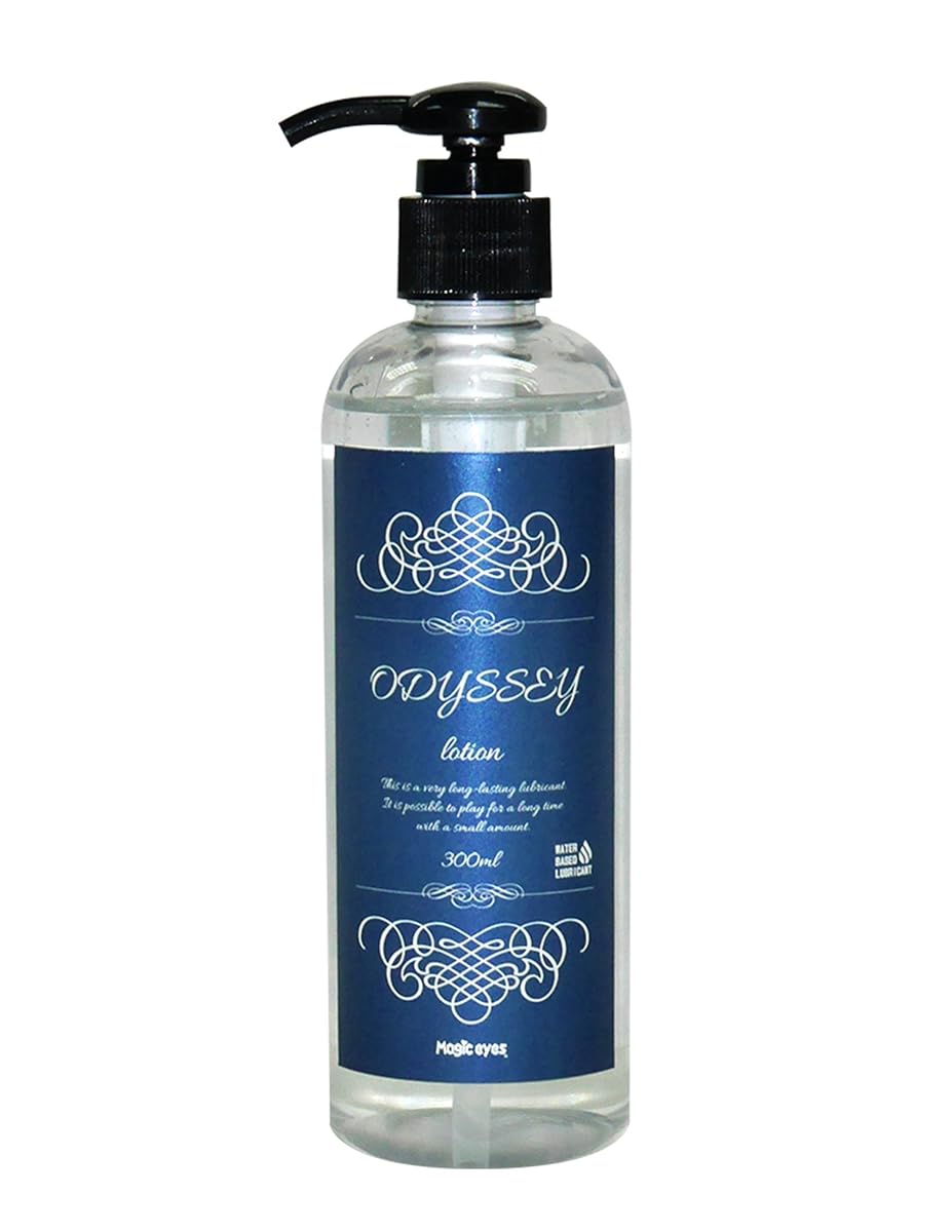 マジックアイズ(MAGIC EYES)【新感覚】ODYSSEY lotion 300ml 水溶性 日本製 女性用 男性用 オデッセイ マジックアイズ