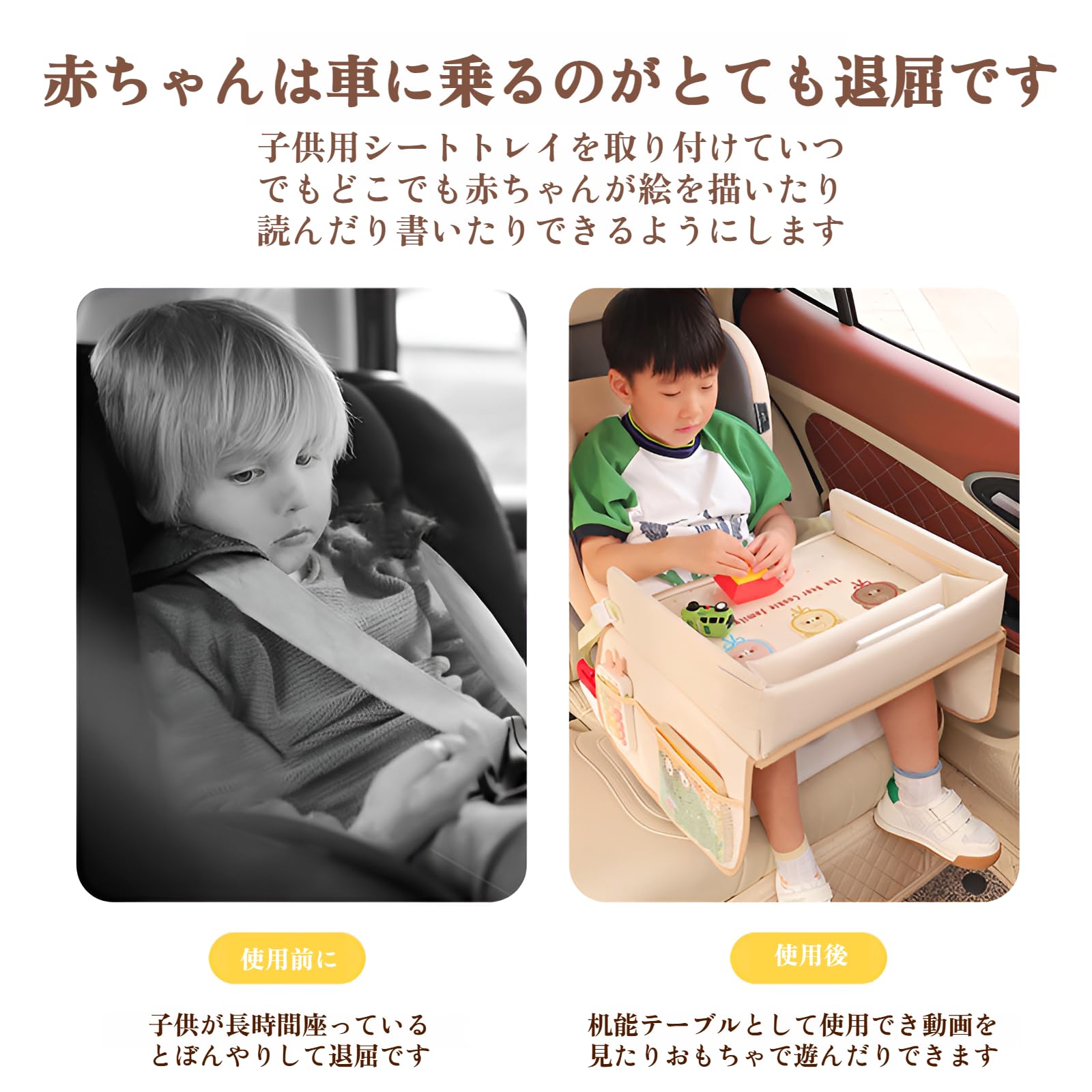 Amazon.co.jp: [Joejoier]チャイルドデスク 車 子供 テーブル
