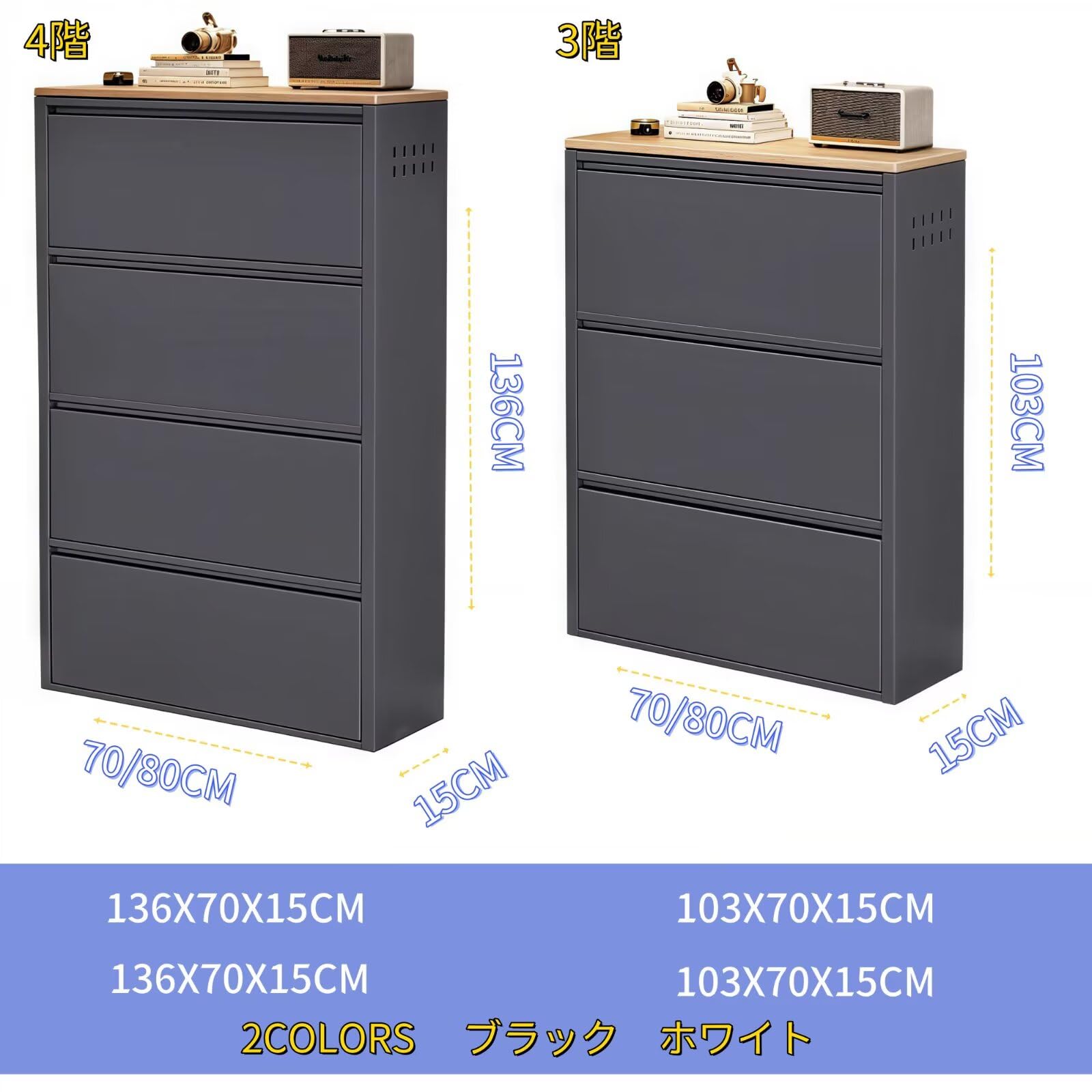 Amazon｜EazyRack シューズボックス 下駄箱 靴箱 スチール製 斜め置き