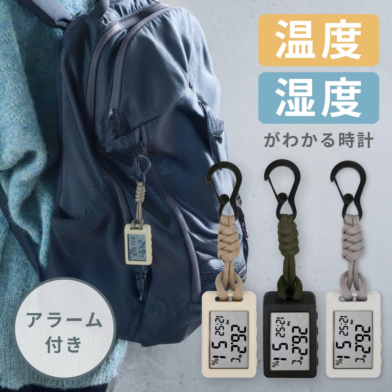Amazon.co.jp: 温湿度計 ポータブル温度計 湿度計 時計表示 熱中症対策