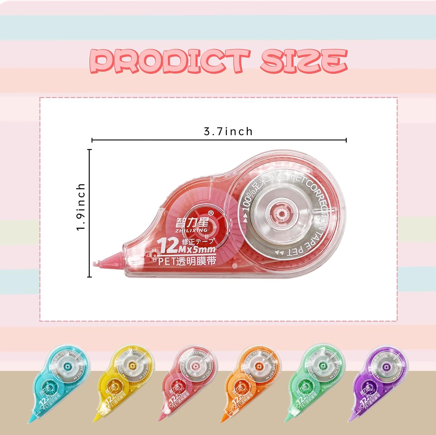 VIHOGFINT Correction Tape,Thickening with Core White Out Tape Pen for School Office Supplies,0.2 x 472 Inch,6 Count(Colorful) : Office Products