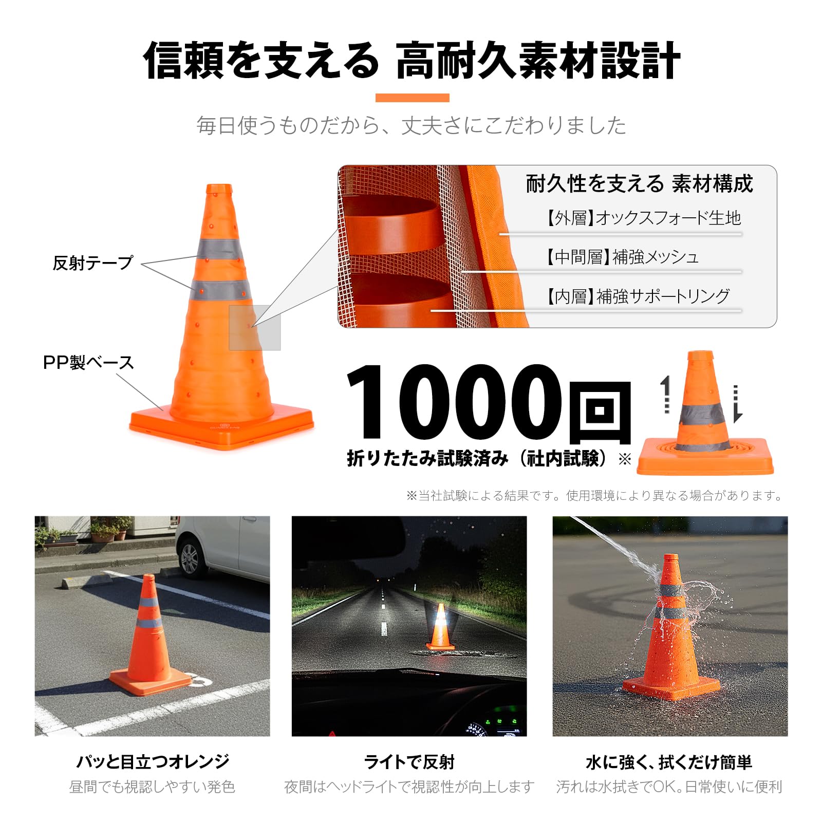 Amazon | GUARDLEAD 折りたたみカラーコーン 高さ450mm 伸縮式コーン