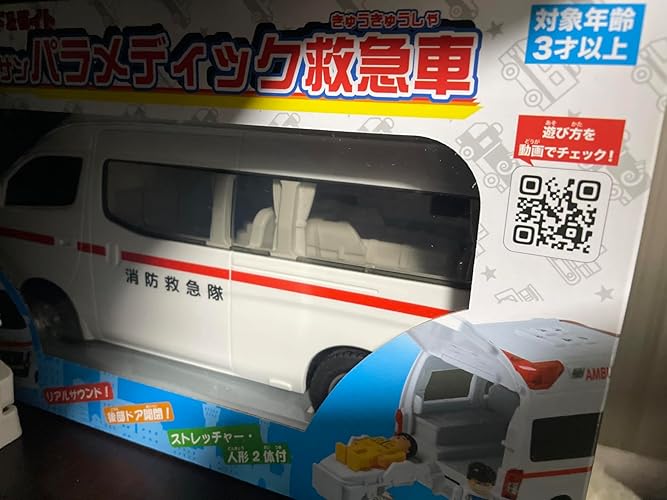 Amazon.co.jp: サウンド&フリクション ラッピングシティバス : おもちゃ