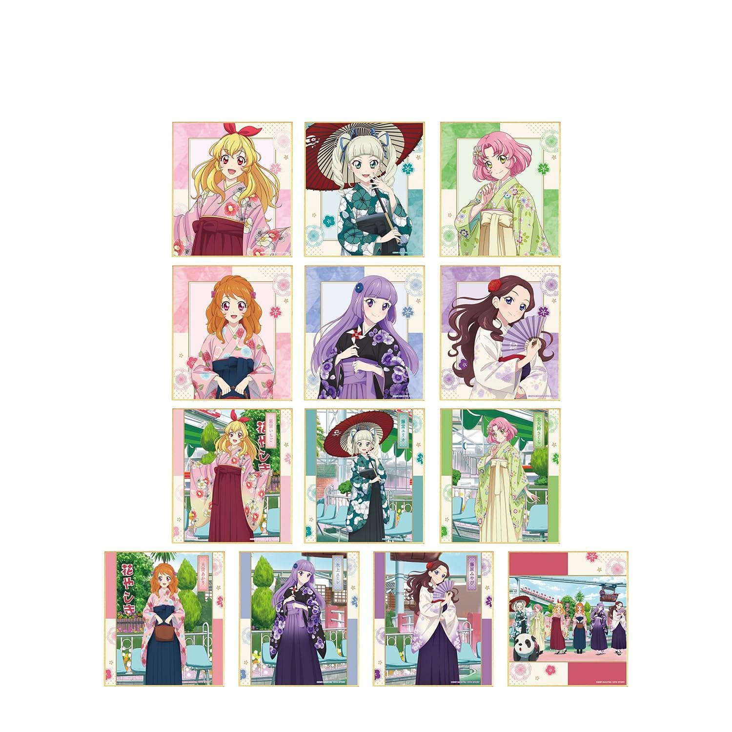アイカツ！10th ブロマイド クリアファイル 2つ折り色紙 全巻購入特典 Amazon.co.jp: 【公式】アイカツ！ 10th STORY ～未来への